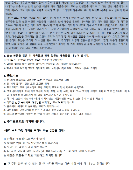 SmartSelectImage_2020-12-09-15-56-52.png
