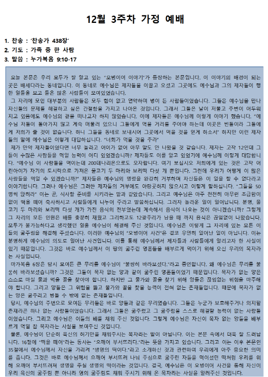 SmartSelectImage_2020-12-15-17-25-30.png