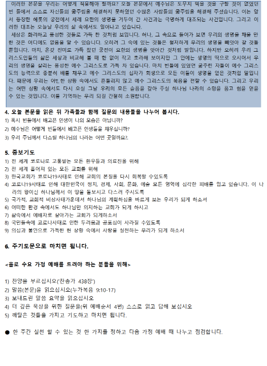 SmartSelectImage_2020-12-15-17-25-45.png