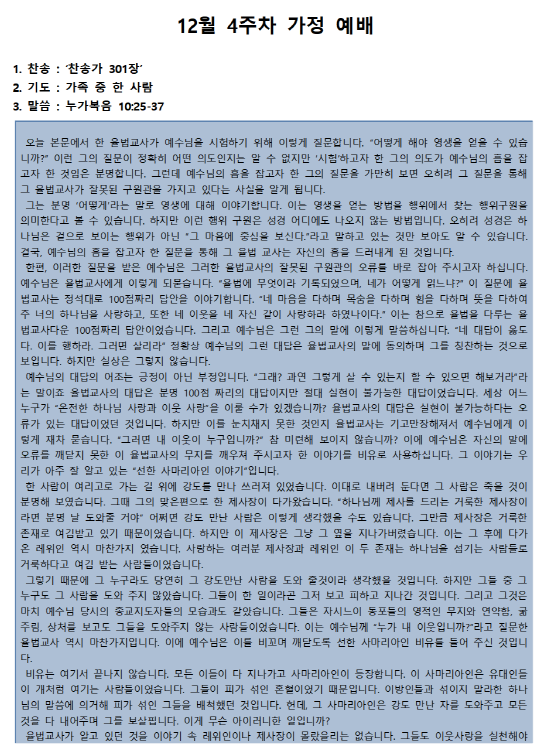 SmartSelectImage_2021-01-06-10-48-43.png