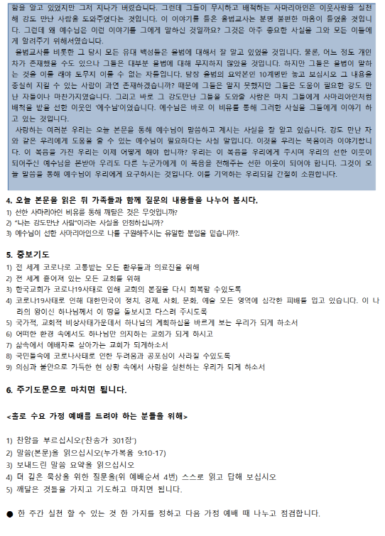 SmartSelectImage_2021-01-06-10-49-12.png