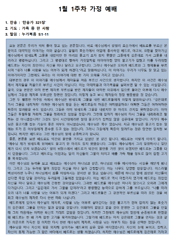 SmartSelectImage_2021-01-12-17-34-36.png