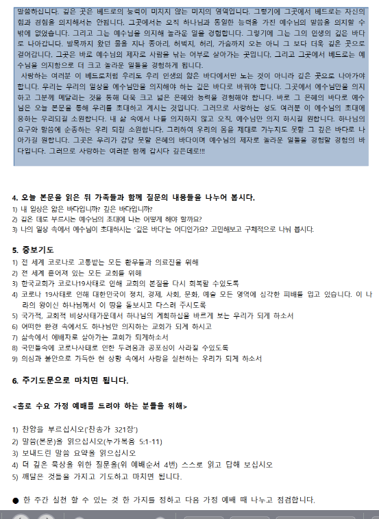 SmartSelectImage_2021-01-12-17-34-58.png