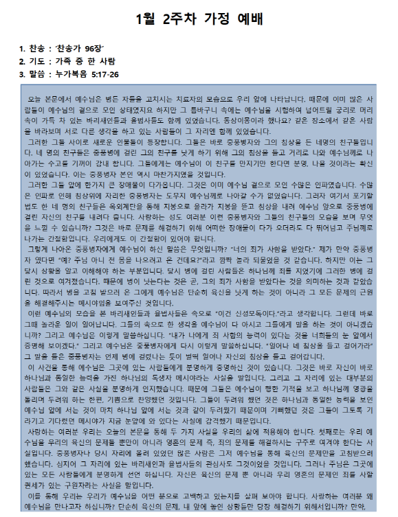 SmartSelectImage_2021-01-12-17-36-08.png