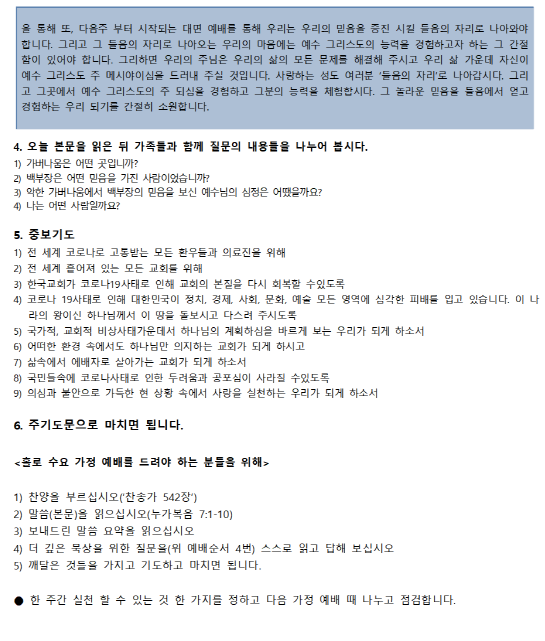 SmartSelectImage_2021-01-26-10-47-27.png