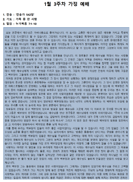 SmartSelectImage_2021-01-26-10-47-12.png