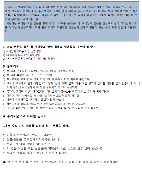 SmartSelectImage_2021-02-03-10-53-08.png