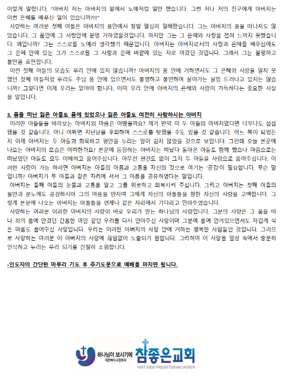 SmartSelectImage_2021-02-10-10-52-55.png