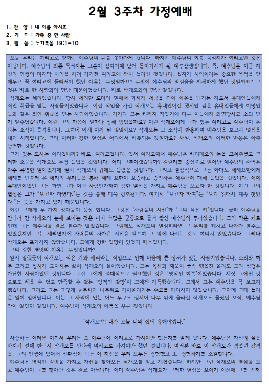 SmartSelectImage_2021-03-02-17-52-49.png