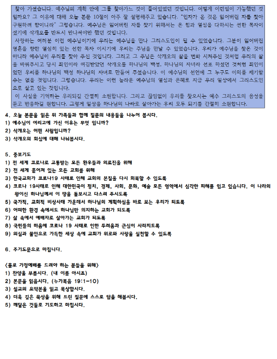 SmartSelectImage_2021-03-02-17-53-02.png