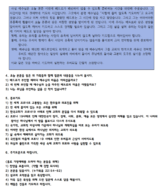 SmartSelectImage_2021-03-04-11-03-55.png