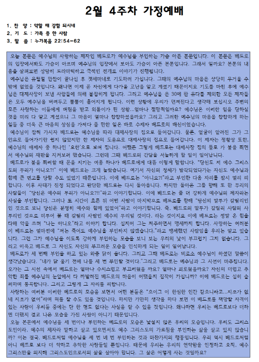 SmartSelectImage_2021-03-04-11-03-17.png