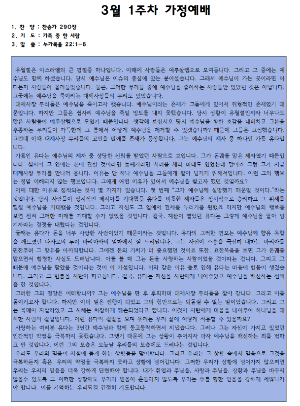 SmartSelectImage_2021-03-19-10-51-13.png