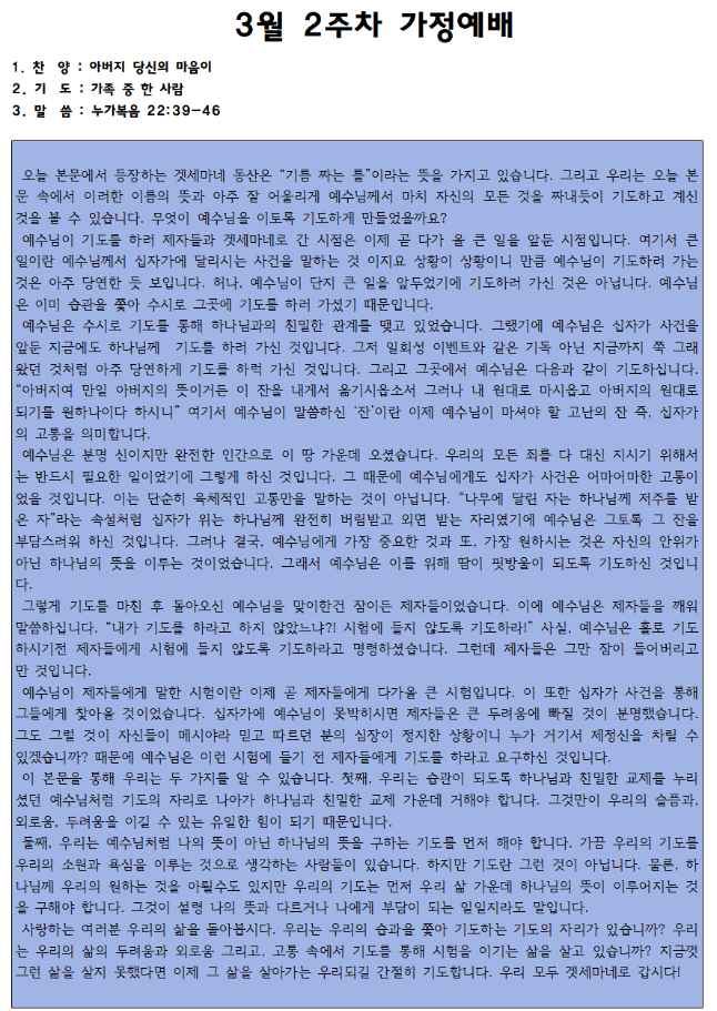 SmartSelectImage_2021-03-19-10-52-52.png