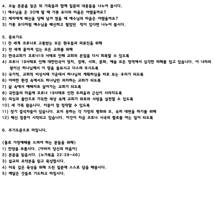 SmartSelectImage_2021-03-19-10-53-16.png