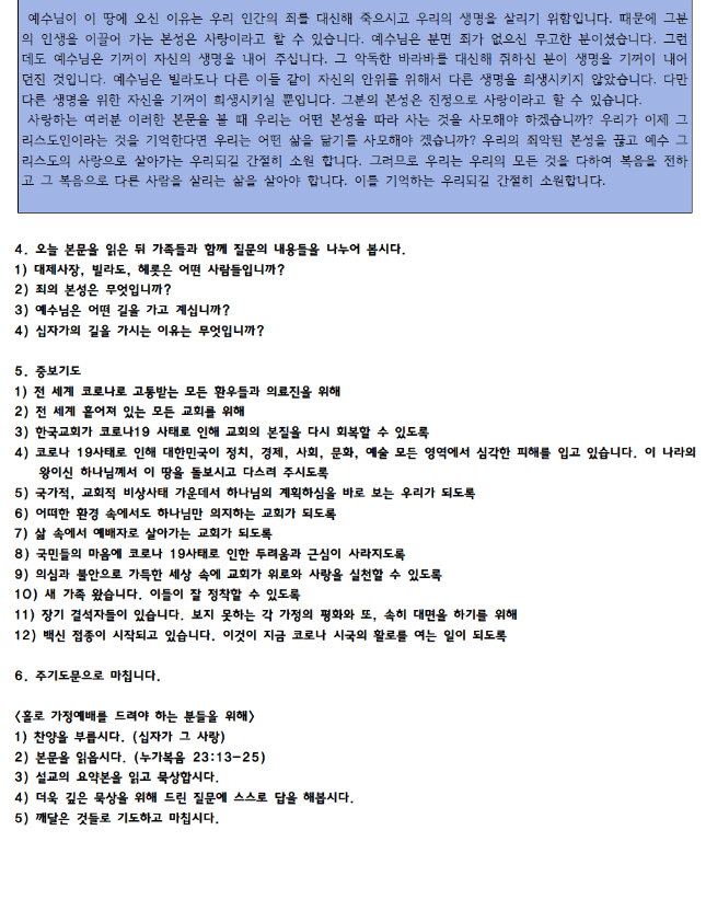 SmartSelectImage_2021-03-24-11-26-54.png
