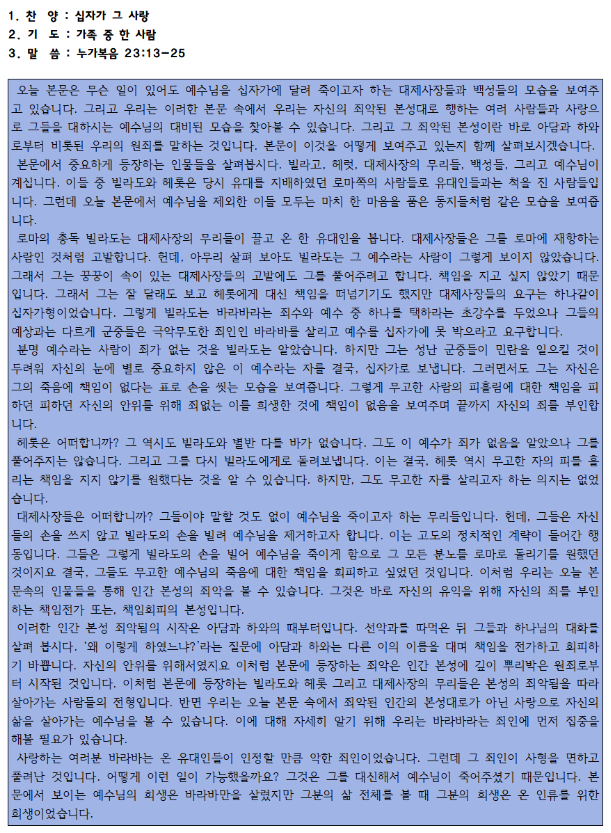 SmartSelectImage_2021-03-24-11-26-17.png